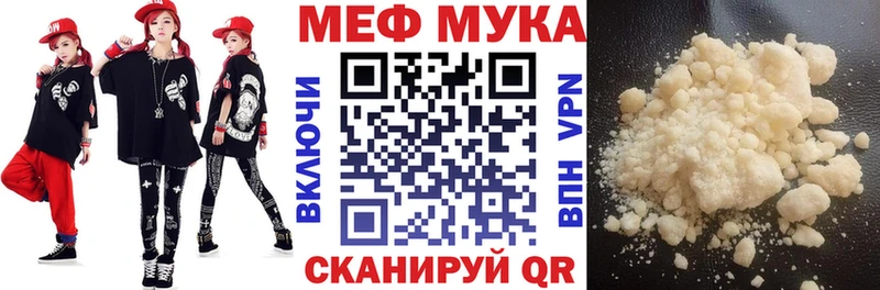 Купить наркотики сайты Кирово-Чепецк Канабис Cocaine Галлюциногенные грибы APVP Меф мяу мяу МЕТАДОН Гашиш
