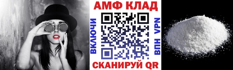 блэк спрут ССЫЛКА цена наркотик Кирово-Чепецк Amphetamine VHQ