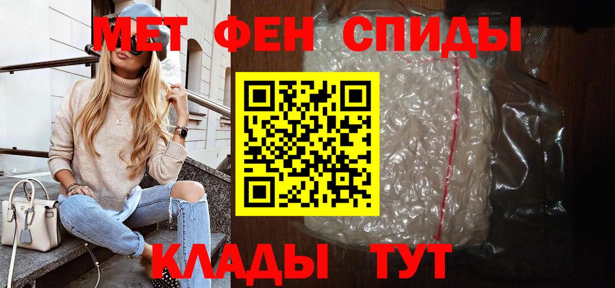 Amphetamine 98% Кирово-Чепецк