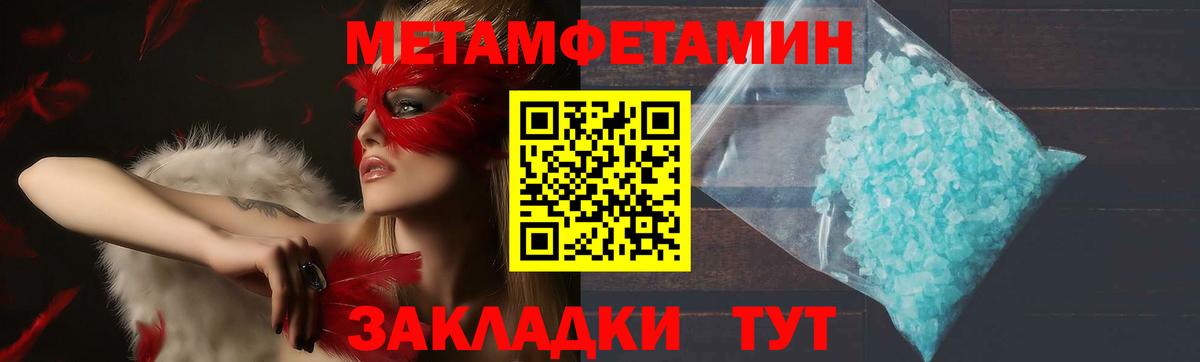 АМФЕТАМИН VHQ  Amphetamine  Кирово-Чепецк  Вход с VPN  Амфетамин 