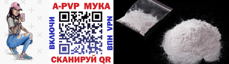 Alfa_PVP СК kraken маркетплейс Кирово-Чепецк наркошоп