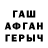 Бутират GHB Mokki mouse