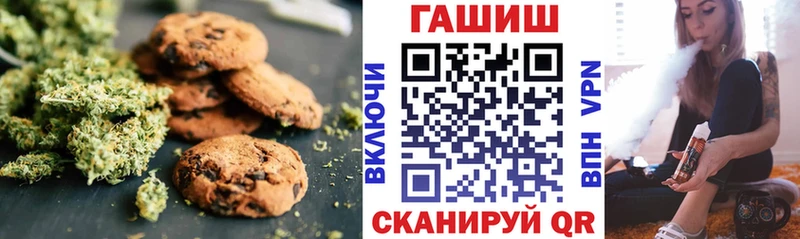 Еда ТГК марихуана Кирово-Чепецк