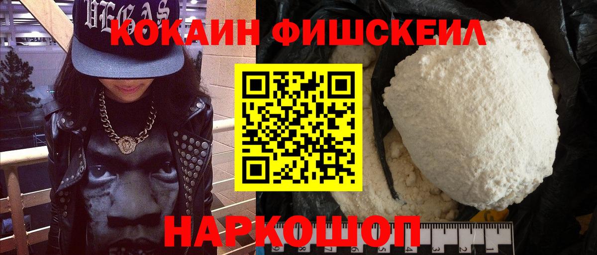 МЕФ  Альфа ПВП  МДМА  КОКАИН  Ketamine  Каннабис  Кирово-Чепецк  Марихуана  Вход с VPN  Гашик  Меф 