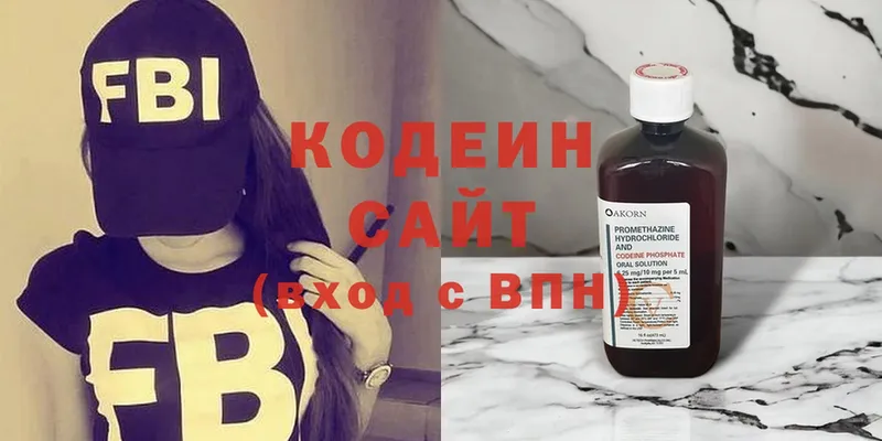 где купить наркоту  Кирово-Чепецк  кракен ТОР  Кодеиновый сироп Lean напиток Lean (лин) 