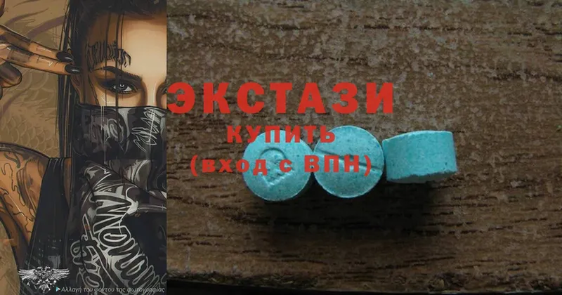 Ecstasy VHQ  Кирово-Чепецк 