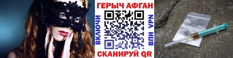 mega tor  Кирово-Чепецк  Героин VHQ  цены  