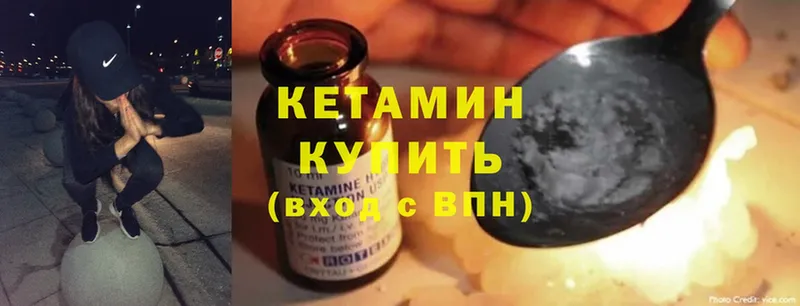 купить наркотики цена  Кирово-Чепецк  КЕТАМИН ketamine 