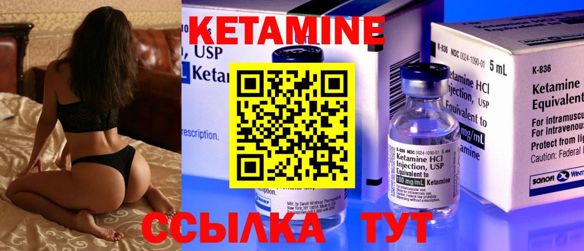 Гашиш  ГАШ  Вход с VPN  Марихуана  COCAIN  Кирово-Чепецк  Мефедрон кристаллы 