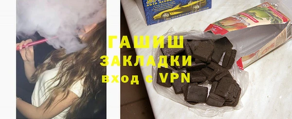 герыч Михайловск