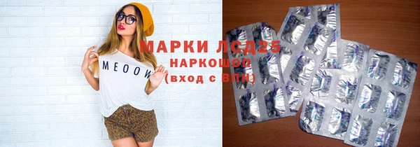 молекула духа Михайловка