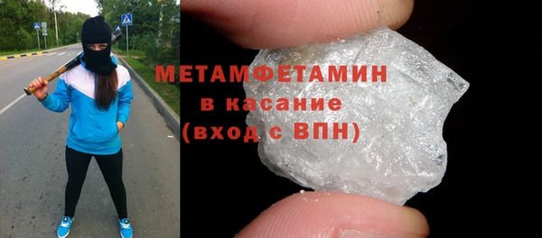 молекула духа Михайловка