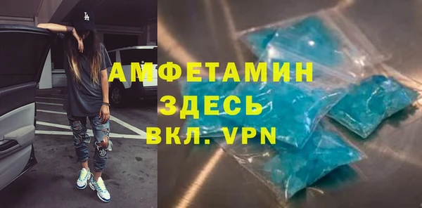 герыч Аксай