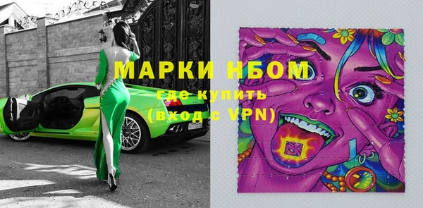 молекула духа Михайловка