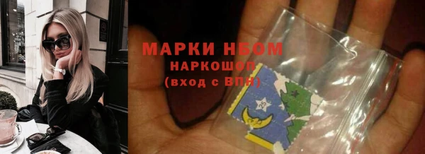 герыч Михайловск