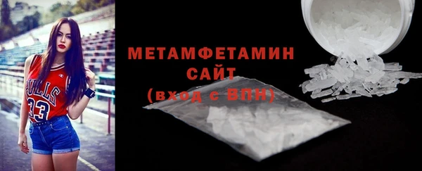 молекула духа Михайловка