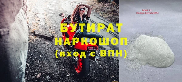 герыч Михайловск