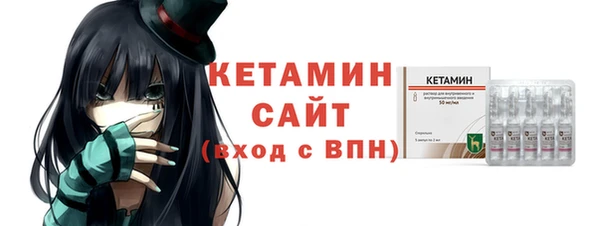 герыч Михайловск