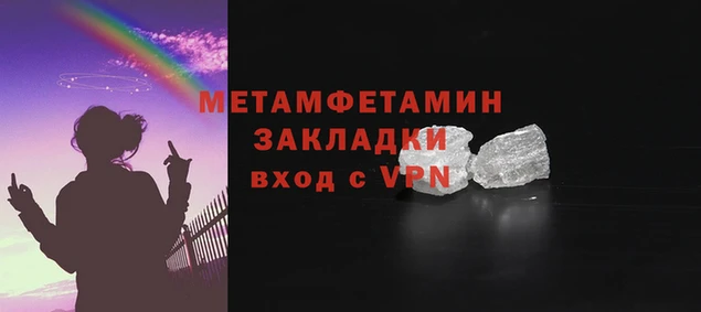 герыч Михайловск