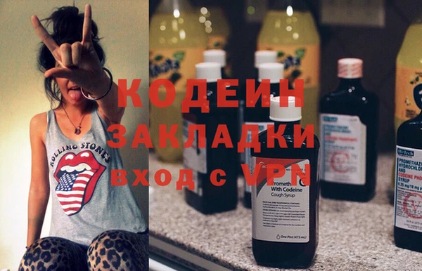 герыч Михайловск