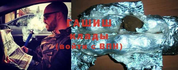 гашиш Михайлов