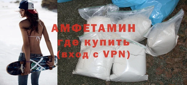 молекула духа Михайловка