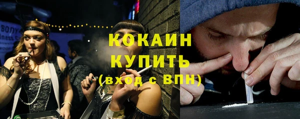 спайс Анжеро-Судженск