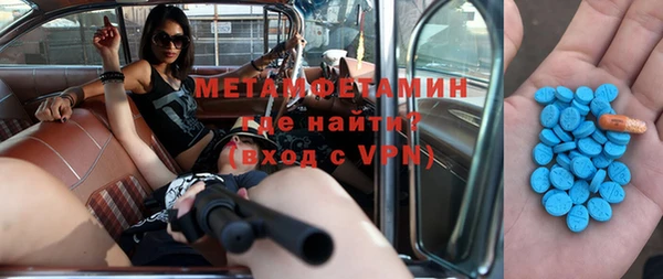 молекула духа Михайловка