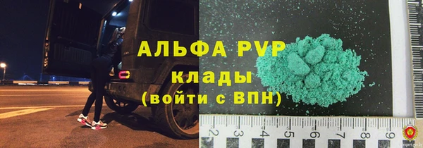 молекула духа Михайловка