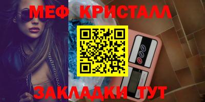 СК Гагарин