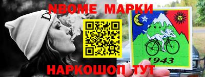 МДМА Гатчина