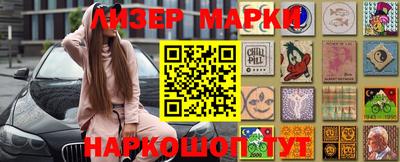 ГАЛЛЮЦИНОГЕННЫЕ ГРИБЫ Бугуруслан