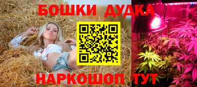 ГАЛЛЮЦИНОГЕННЫЕ ГРИБЫ Бугуруслан