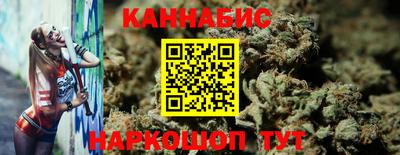 стафф Абакан