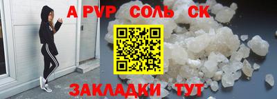 прущая мука Гай