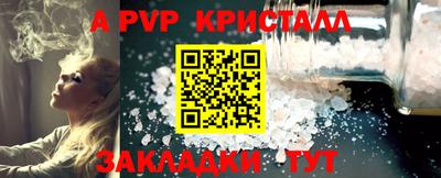 СК Гагарин