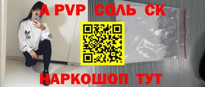 СК Гагарин