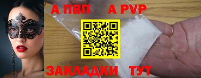 прущая мука Гай