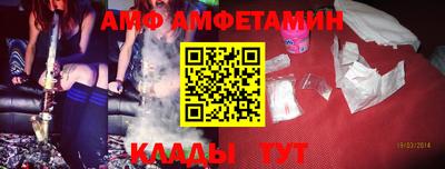 шишки Будённовск