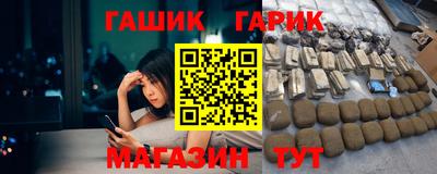 шишки Будённовск