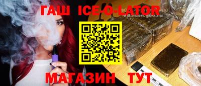 шишки Будённовск