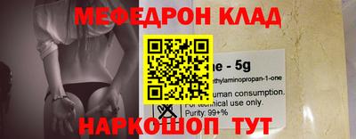 ГАЛЛЮЦИНОГЕННЫЕ ГРИБЫ Бугуруслан