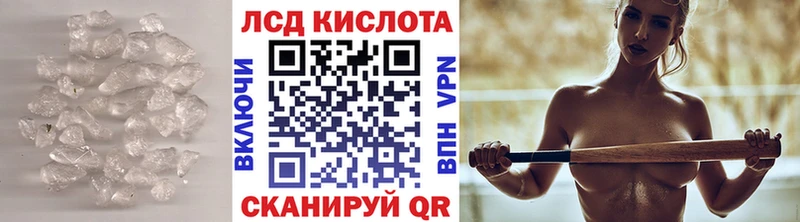 Лсд 25 экстази ecstasy  где можно купить   Кирово-Чепецк 