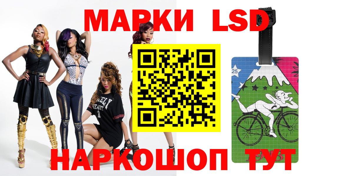 Лсд 25 экстази кислота  hydra вход  Кирово-Чепецк  ЛСД экстази кислота 