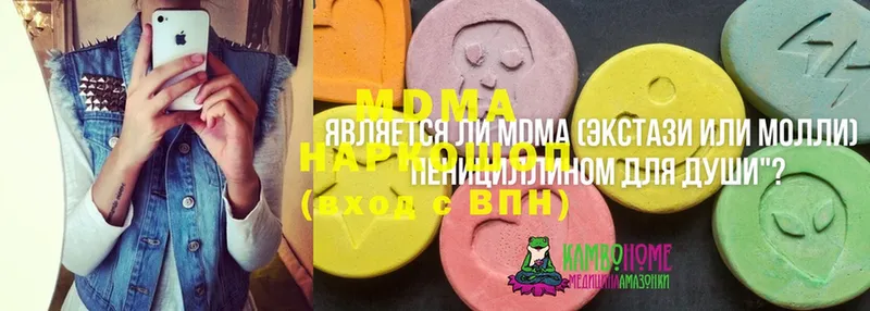 что такое наркотик  Кирово-Чепецк  hydra зеркало  МДМА кристаллы 