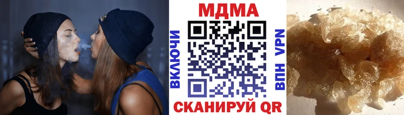 MDMA молли  mega вход  Кирово-Чепецк  купить закладку 