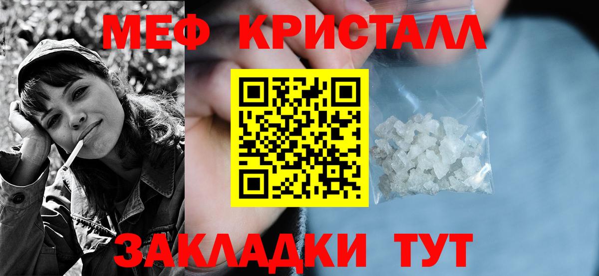 МЕФ  Кирово-Чепецк