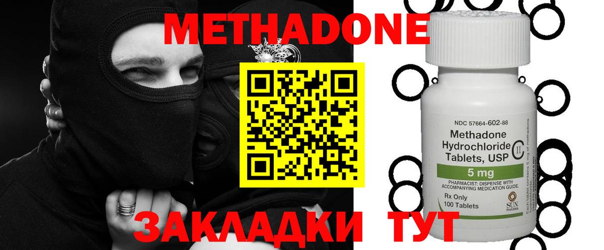 MDMA  Бошки Шишки  Метамфетамин  НБОМе  Cocaine  ГАШИШ  Кетамин  Кирово-Чепецк  МЕФ кристаллы  АМФ кристаллы 