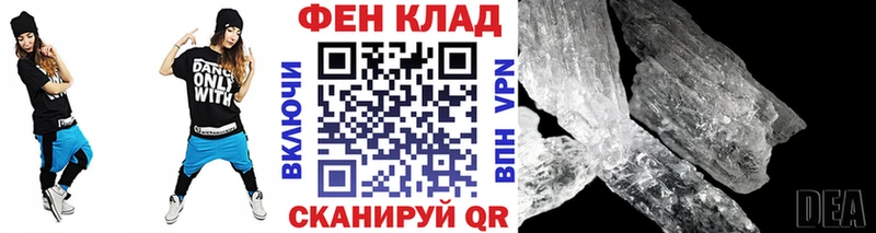 shop как зайти  купить   Кирово-Чепецк  Первитин Декстрометамфетамин 99.9% 