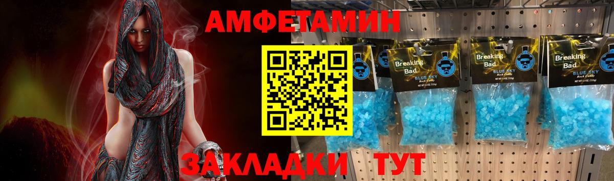 Метамфетамин мет  Вход с VPN  Кирово-Чепецк  Метамфетамин мет 